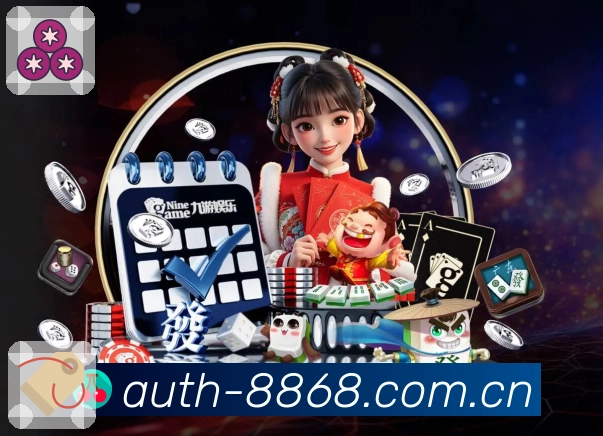 8868体育APP 官方推荐图